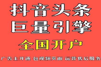 百度推广费用构成与成功案例解析